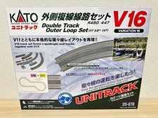 KATO N Gauge 20-876 V16 Outer Double Track Line Set R480/447 Model Rail Set