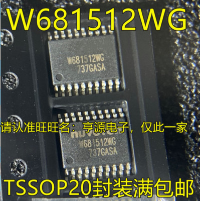 W681512 W681512WG TSSOP20 package PCM audio interface codec IC #98HY