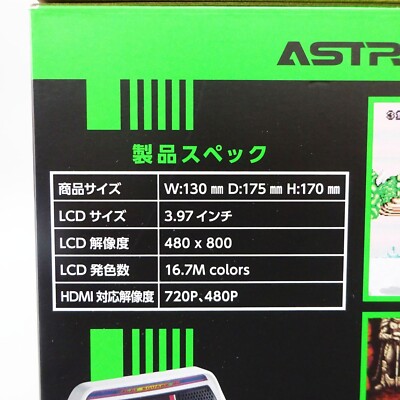 Astro City Mini Arcade, La Nova Aposta De Sega - Foto 9