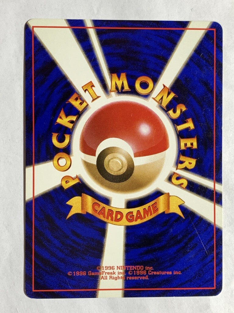 Pikachu Pokemon Card Game Pocket Monster Nintendo Japanese Pikachu Pokemon Card Game Pocket Monster Nintendo Japanese