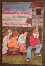 The Goosehill Gang and the Shadow on the Shade by Mary Blount Christian PB book