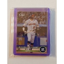 Epoch One Card Munetaka Murakami Tokyo Yakult Swallows No. 51 Home Run