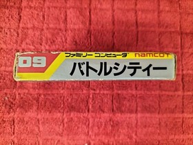 NAMCO Battle City Famicom Game, Cart Only, Used, Minor Wear