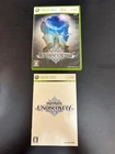 Infinite Undiscovery  Import Japan Xbox 360 Japanese ver.