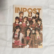 INPOST =LOVE Special Issue Music Magazine Photos Collectible