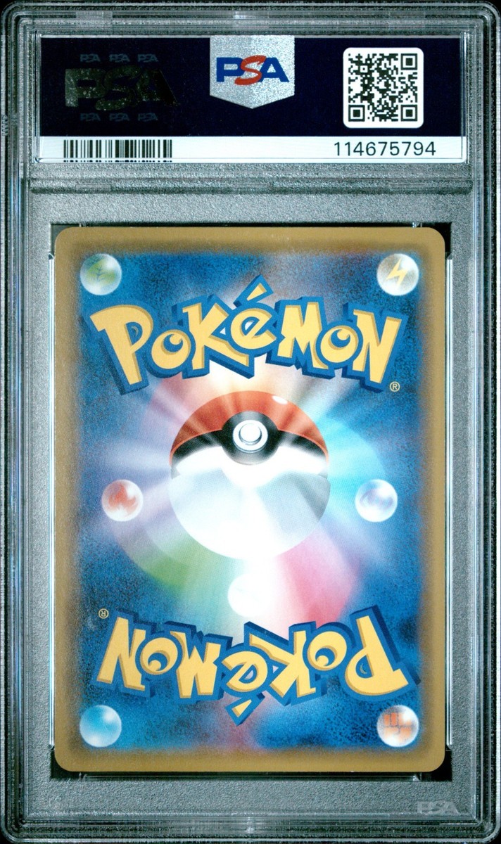 ポケモンカードPSA10 Pikachu & Zekrom GX PSA 10 Japanese Pokemon Card 041/173 Tag Team