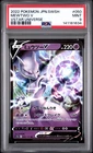 2022 POKEMON JPN SWORD & SHIELD VSTAR UNIVERSE #050 MEWTWO V PSA 9