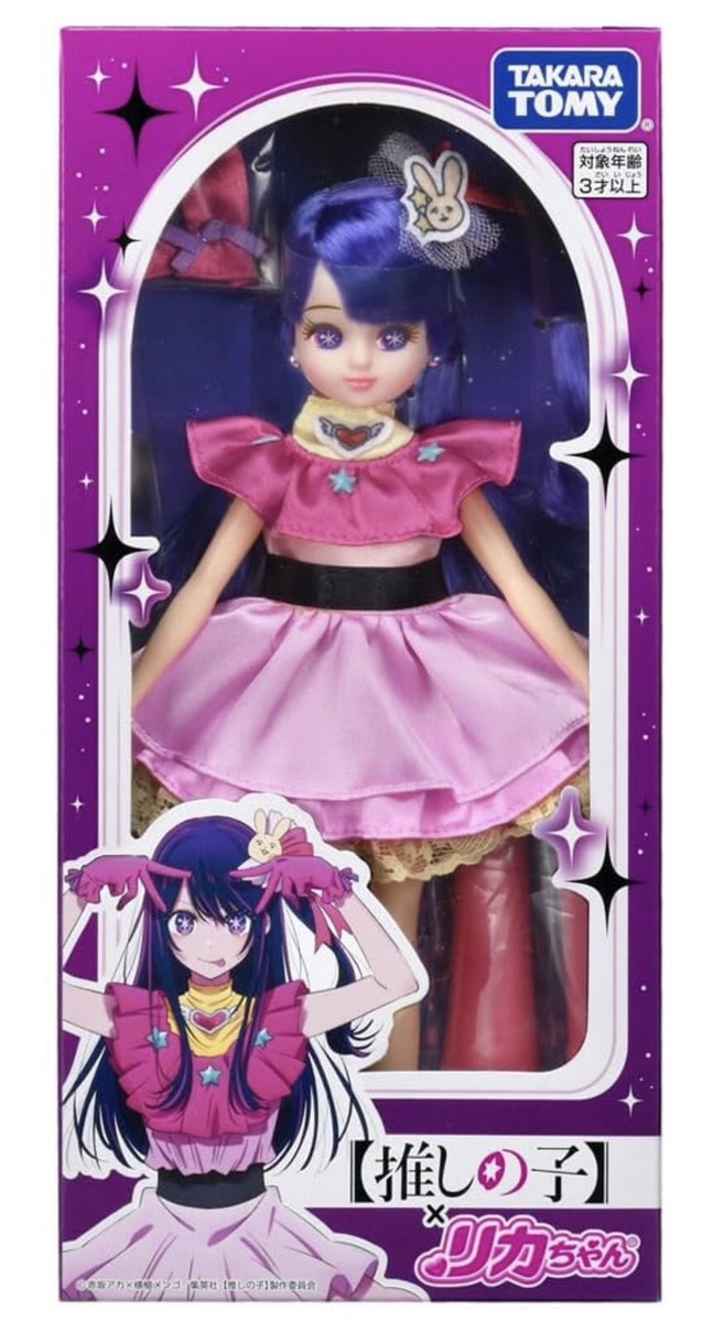 Takara Tomy Licca-chan Doll [Oshi no Ko] x Licca-chan | eBay