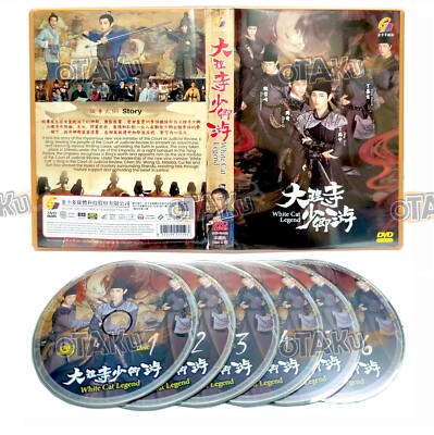 WHITE CAT LEGEND - COMPLETE CHINESE TV SERIES DVD (1-36 EPS) SHIP FROM US