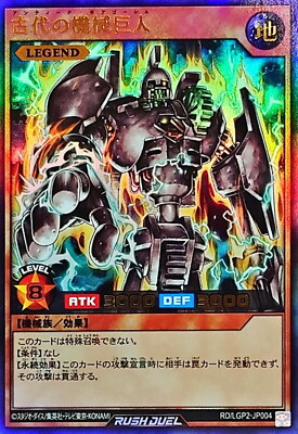 Yugioh Rush Duel RD/LGP2-JP004 Ancient Gear Golem Ultra