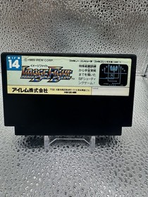 Image Fight Famicom NES Japan Nintendo Irem