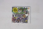 Dragon Quest Monsters 2: Iru and Luca Nintendo 3DS JPN (Region Locked)