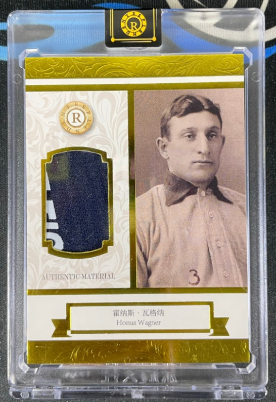 Honus Wagner 2026 Eternal Resplendent 02/10 Patch Authentic Material view 1
