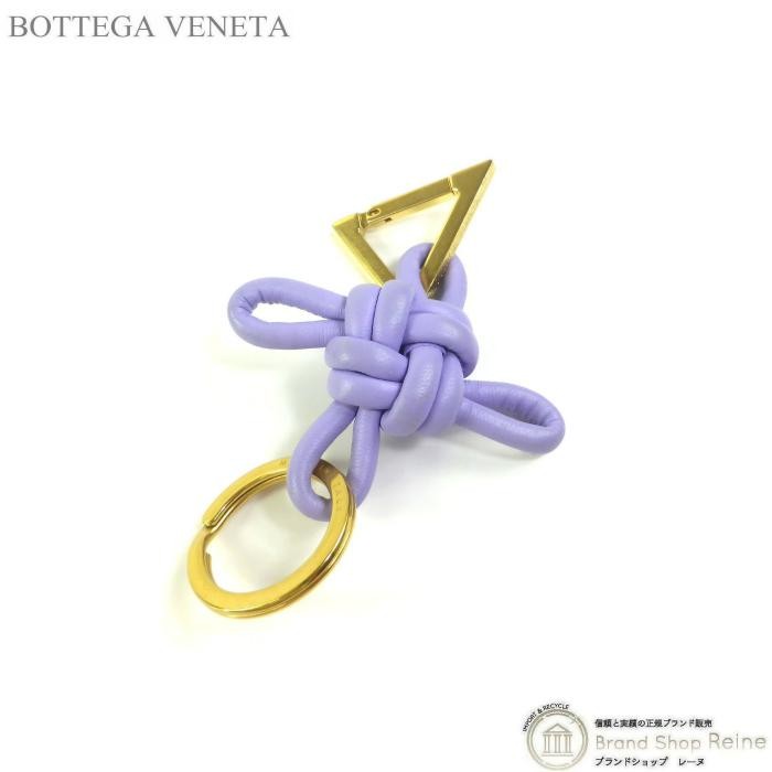 Bottega Veneta Authentic Knot Triangle Keyring Keychain Lambskin