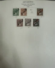 ABYSSINIA (Ethiopia) 1896 Postage Due Stamps Used