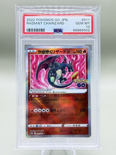 2022 POKEMON GO JAPANESE #011 RADIANT CHARIZARD PSA 10
