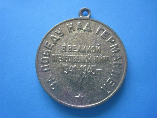 Authentische russische SIEG ÜBER DEUTSCHLAND Medaille, Abzeichen, Auszeichnung, 2. Weltkrieg - Bild 3 von 4