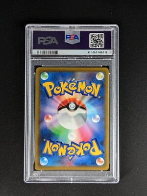 Pokemon Japanese S Promo 265 Full Art/Pikachu Vmax Corocoro Comic