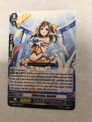 Diva s Festa Cardfight Vanguard Chouchou, Amalia card