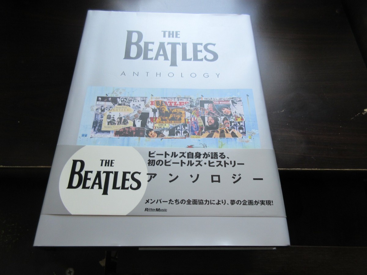 Beatles Anthology Japan Book w OBI in Box Lennon McCartney Peppers
