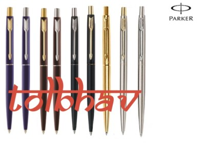 #ad Parker Classic Steel Matte Black Navy Blue Brown CT GT Chrome Gold Trim Ball Pen $18.88