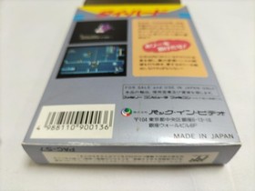 [Rare] Die Hard Pack-In Video Famicom FC NES Japan Complete in Box A5077