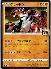Groudon [Reverse Holo] #6 Prices | Pokemon Japanese 25th
