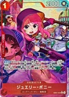 Jewelry Bonney  EB04-002 R Parallel EGGHEAD CRISIS ONE PIECE Card JP/A2