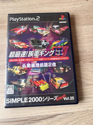 Super Fast King Of Zuko Cars The Legend Buddhas Shame&Righteousness PS2 NTSC-J - Picture 2 of 5