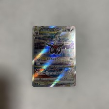 Darkrai VSTAR #228 Prices | Pokemon Japanese VSTAR Universe