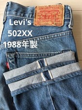 80's Levi's 502XX W28 Made In Japan J22 Big E Red Selvedge Reissue