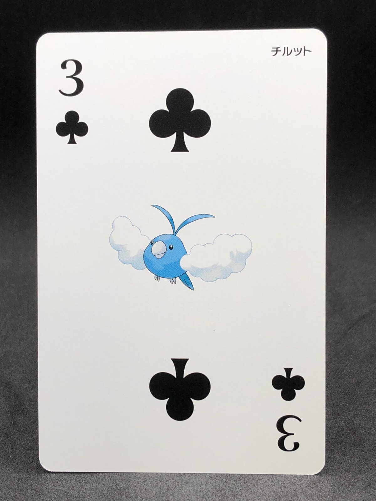 Swablu Tyltto Cotton Bird Pokemon Alpha Sapphire Nintendo Playing Card Japan 3 Ebay
