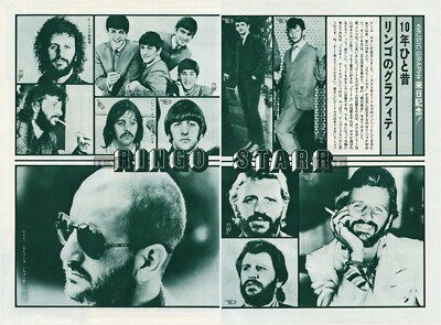 RINGO STARR The Beatles 1976 JPN Picture Clipping 2-SHEETS tg/o | eBay