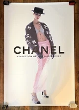 CHANEL Poster - Métiers d’Art Collection - 2021/22 - Authentic ®️ XXL