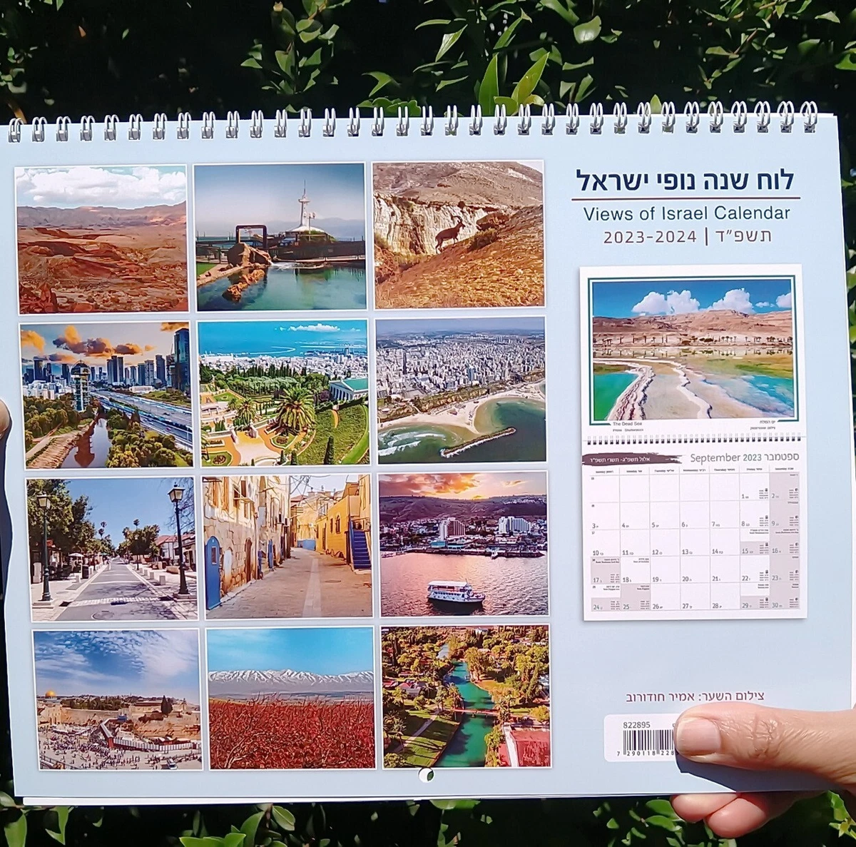 Calendrier Bce 2024 Flori Jillane