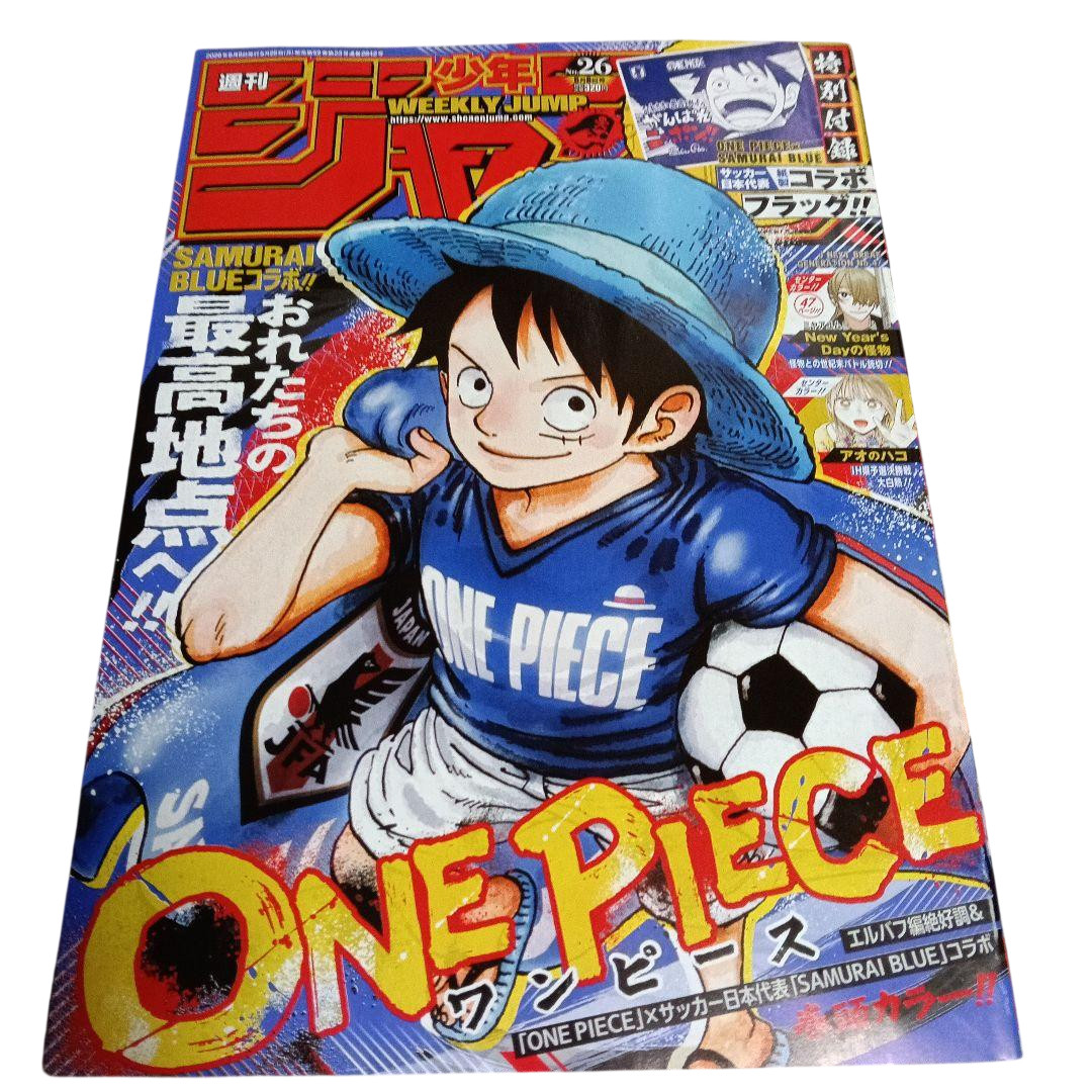 Weekly Shonen Jump 2026 No.26 ONE PIECE × JAPAN SAMURAI BLUE Cover