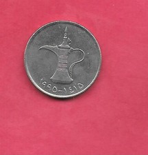UAE UNITED ARAB EMIRATES KM6.2 1995 DIRHAM XF EXTRA FINE NICE OLDER COIN