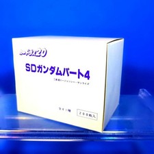 Super valuable Carddass 20 SD Gundam Part 4 BOX released in 1988, unopened item