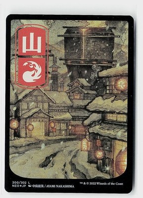Mountain JP Full Art Foil L Kamigawa: Neon Dynasty 300 NM