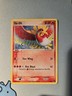 [MP] Ho-Oh - 1/17 Holo Rare - 2007 Pokemon POP Series 5 