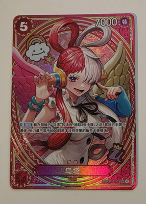 One Piece TCG Uta Alt Art SP Japanese EB03-003 SR  Heroines (US SELLER)