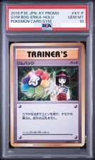 Erika Gym Badge #XY-P Prices | Pokemon Japanese Promo | Pokemon Cards