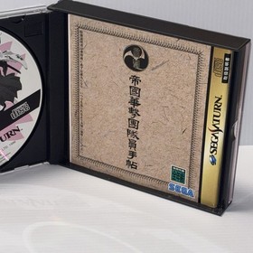 SEGA SATURN  Sakura Wars 1 & 2 Japanese Game Lot of 2