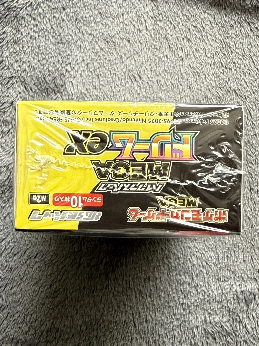Sealed] Mega Dream ex M2a Booster Box High Class Pokemon Card