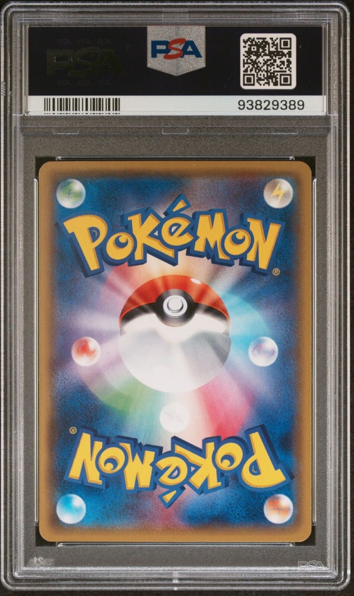 エーフィEX RR psa10 THE BEST OF XY 045/171 PSA 10 Gem Mint Espeon EX 045/171 The Best of XY 2017