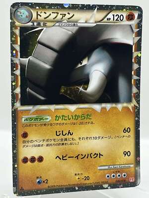 Donphan Prime 046/070 L1 Heartgold 1st Ed Holo Japanese