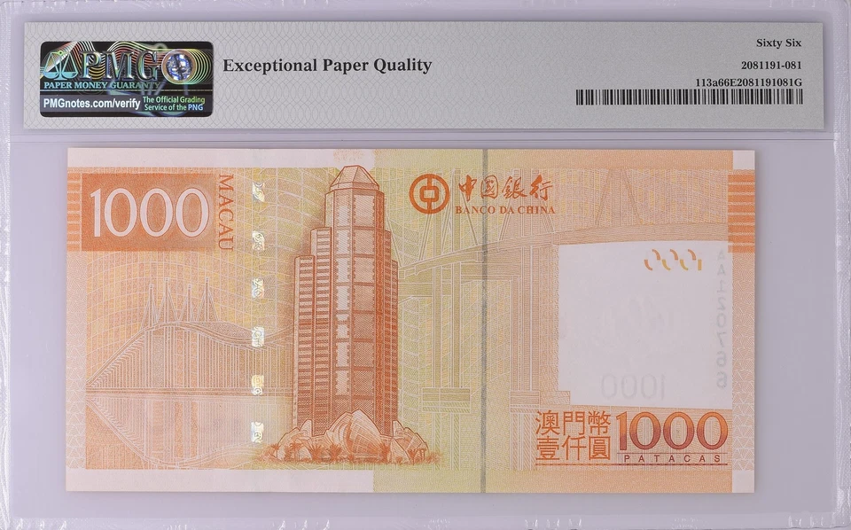 Macau China Banco da China 1000 Patacas 2008 P 113a UNC PMG 66 EPQ AA Prefix - Image 2 of 4
