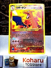 Charizard [Neo Premium File 2] #6 Prices | Pokemon Japanese Promo