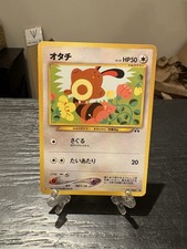 Sentret Crossing the Ruins... Regular Japanese Neo Discovery No. 161 LP