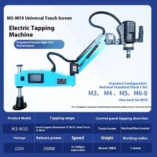 M3-M16 Electric Tapping Machine 220V／600W Chuck Cantilever Button Automatic